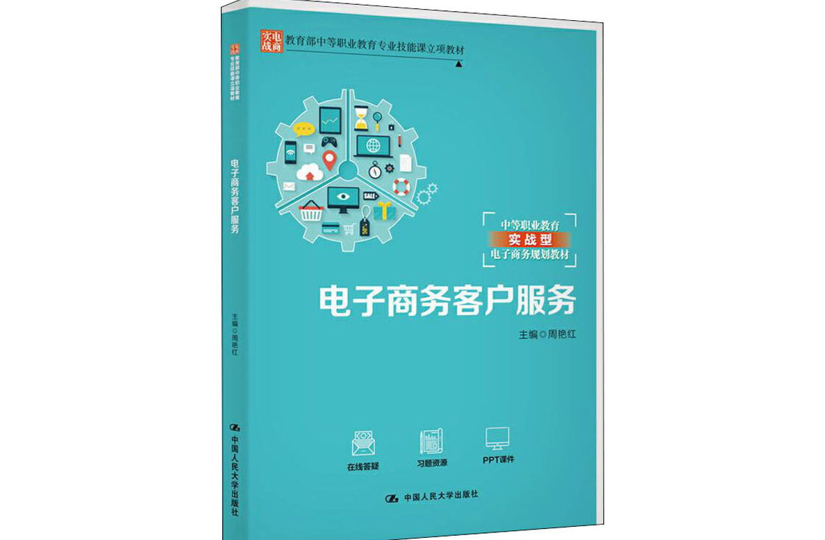 客户端封面图文档封面页模板-第2张图片-太平洋在线下载