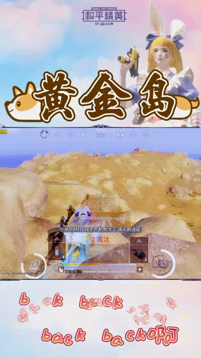 黄金岛手机版棋牌游戏黄金岛手机版官方下载黄金岛正版-第2张图片-太平洋在线下载