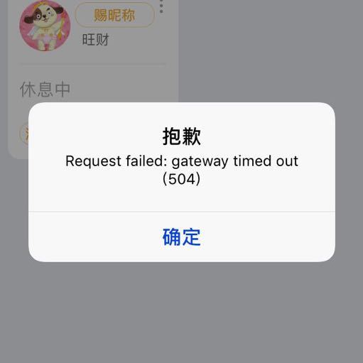 彩计划苹果版彩计划app9cb-第2张图片-太平洋在线下载